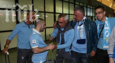 лацио кацна софия