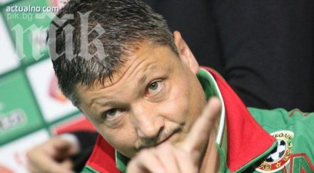 любо пенев годеницата васил илиев уникална снимка