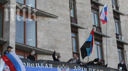 донецка народна република обяви национализация предприятията територията областта