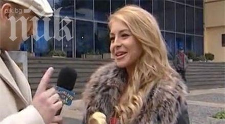 кучкова златен скункс господарите