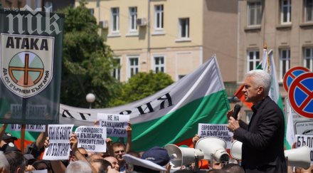 сидеров евробюрократи доходите започват 500 евро