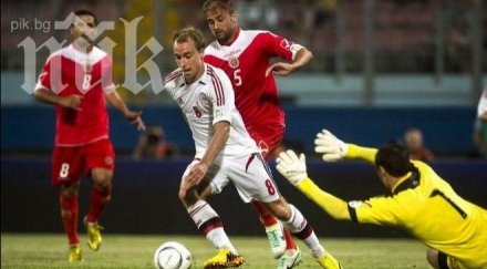 унгария дания направиха реми контрола