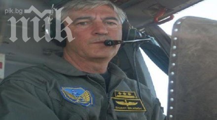 командирът кугар момчетата криеха балкана