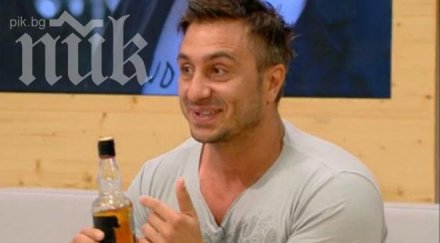 коцето запразни отрано появи пиян обед