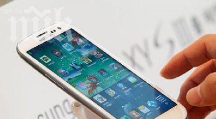 изобретиха мобилно приложение предназначено евроизборете