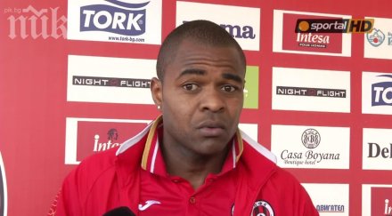 оферти чужбина отдалечават маркиньос цска