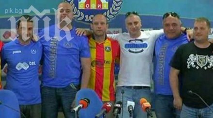 очаква феновете левски деня юбилея