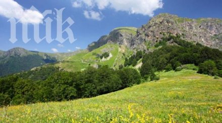 подходящи условията туризъм планините