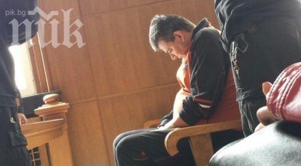 софийският апелативен съд потвърди присъдата удушвача радослав
