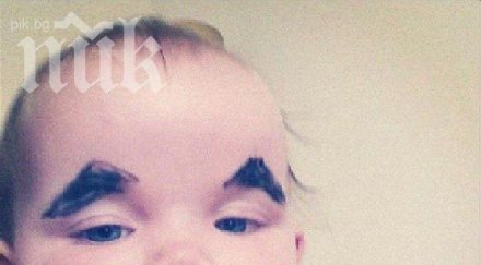 нова мания заля интернет бебета рисувани вежди снимки