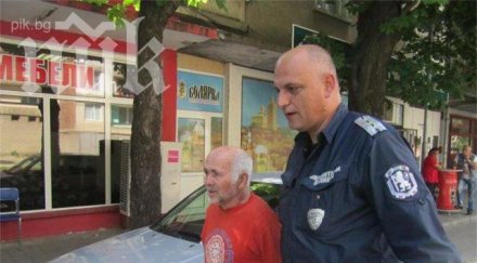 арестуваха пенсионера заявил ефир гръмне жена себе
