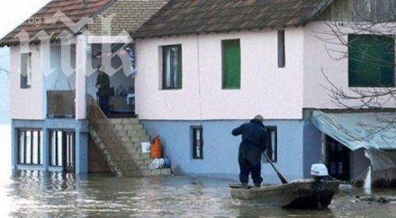 прибират част спасителите изпратени сърбия