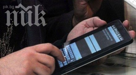 революция школата готвят учебници таблети