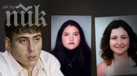 окончателно убиецът сестрите белнейски получи доживотен затвор без право замяна