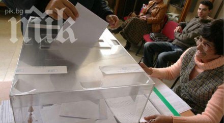 цик категорични обявим партията купувала гласове бобов дол