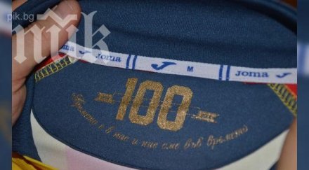 чуждестранни делегации юбилея левски