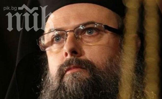 Пловдивският митрополит Николай паркира незаконно лимузината си в Стария град (снимка)