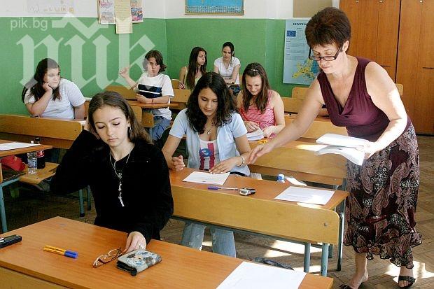 3-ма са хванатите преписвачи на вчерашната матура