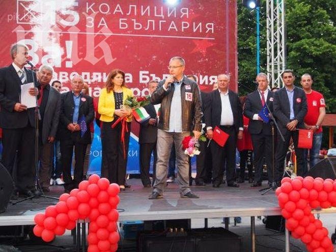 Сергей Станишев: Искаме в ЕС всеки да намира перспектива, не просто мечти