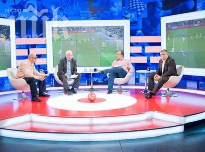 Свалят “Пред банята” от ефир