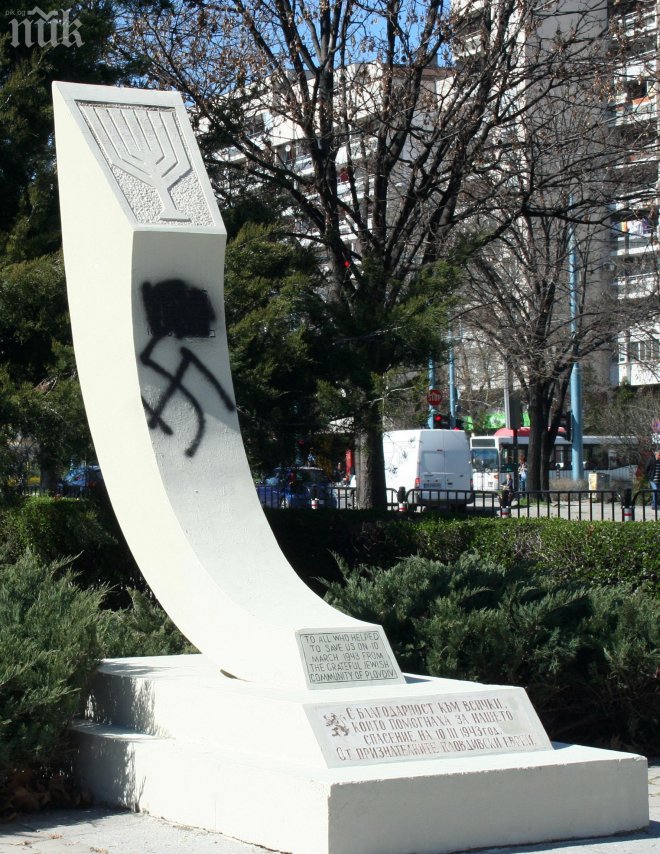 Шок! Чисто гола жена разкърши снага в центъра на Пловдив (снимка)