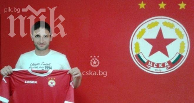 Александър Тунчев се завърна в ЦСКА, обявиха заплатата на бранителя
