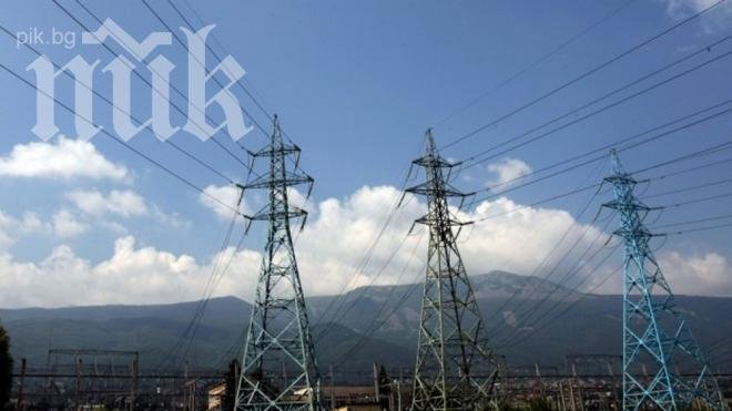 Ново министерство поема енергетиката