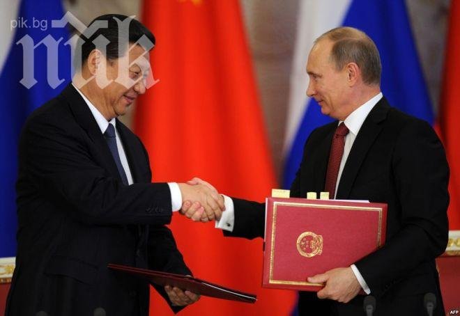 Русия и Китай подписаха договор за доставка на газ