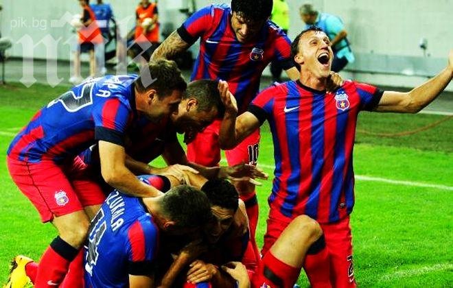 Стяуа и Астра Гюргево определят носителя на Купа Румъния