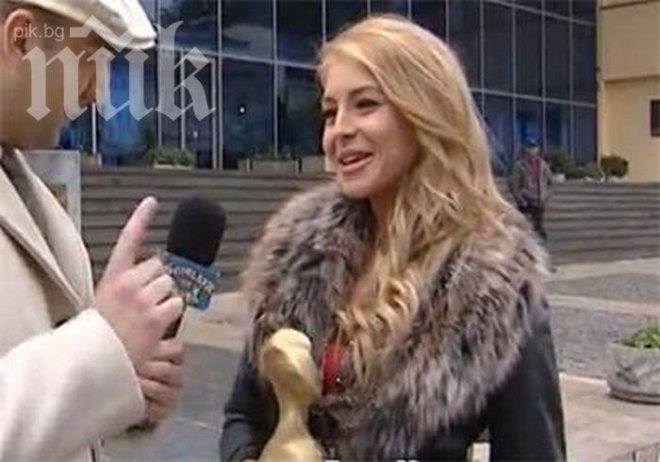 Кучкова със Златен скункс от Господарите