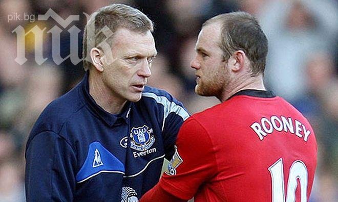 Разследват Дейвид Мойс за сбиване