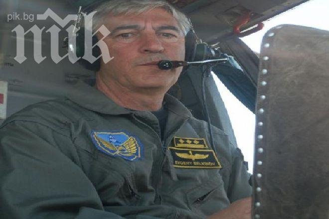 Командирът на Кугар: Момчетата се криеха в Балкана