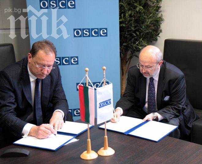 Подписахме споразумение с ОССЕ за унищожение на опасните ракетни горива