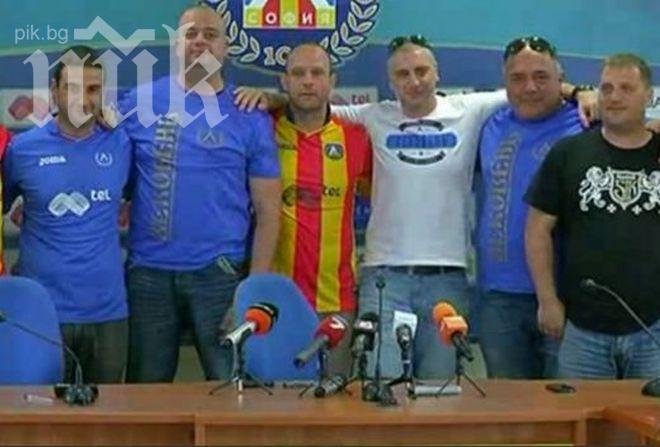 Ето какво очаква феновете на Левски в деня на юбилея