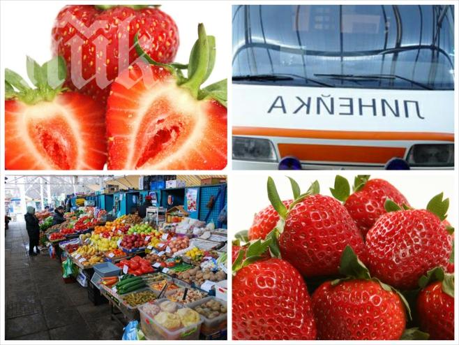 Ягоди-мутанти, големи колкото картофи, заляха пазарите! Опасни са за здравето!