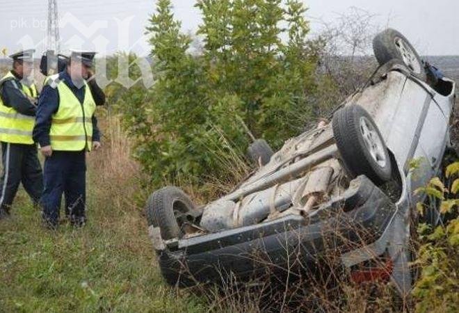 Кола с жена и дете се преобърна край Сопот