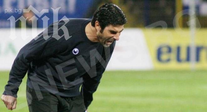 Гонзо уреди първото ново попълнение