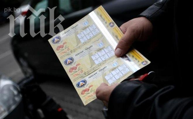 Всички ангажименти към Лацио са изпълнени