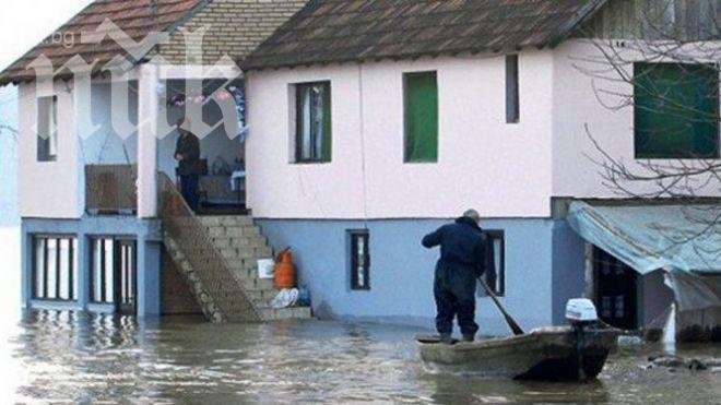 Прибират се част от спасителите, изпратени в Сърбия