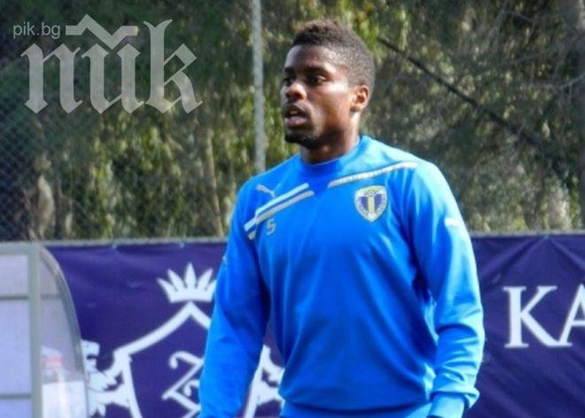Лудогорец иска национал на Хаити 