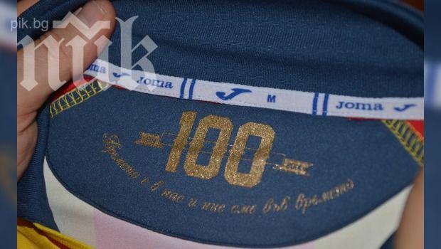 15 чуждестранни делегации на юбилея на Левски 