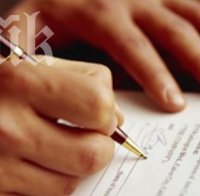 Бизнесът ни с по-висока конкурентноспособност