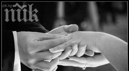 знака разберете сте готови брак