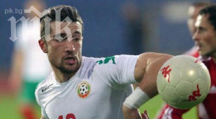 българия канада полувремето гълъбинов нов гол