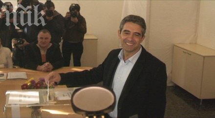 гарантира всичко гражданите стремят каза президентът гласува