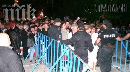 среднощен членове сик вдигнаха бунт бургас снимки