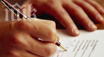 бизнесът висока конкурентноспособност