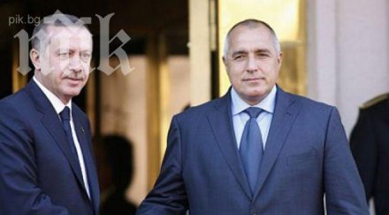 бойко герб винаги партньор реджеп ердоган