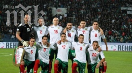 националите играят сащ ноември