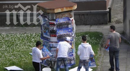 герб кърджали внесе жалба унищожаване плакати активисти дпс